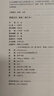 南渡北歸全三冊新版 贈手繪藏書(shū)票 岳南著(zhù) 紀念西南聯(lián)大成立八十周年 莫言楊振寧柳傳志俞敏洪茅于軾張鳴推薦 南渡北歸全三冊 曬單實(shí)拍圖