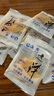 遠洋 大連特產(chǎn)烤魚(yú)片250g禮盒分享裝休閑辦公室低脂即食輕零食禮包 曬單實(shí)拍圖