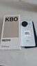 小米 REDMI K80 第三代驍龍 8 6550mAh大電池 澎湃OS 汐月藍 12GB+256GB 紅米5G手機 曬單實(shí)拍圖