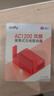 CUDY AC1200迷你路由器輕NAS USB充電寶供電 家用 宿舍 寢室 便攜 隨行 APP控制 TR1200 曬單實(shí)拍圖