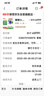 聯(lián)想小新Pro 27一體臺(tái)式電腦27英寸2.5K高刷屏(13代i9-13900H 32G DDR5內(nèi)存1TB SSD )云影 國(guó)家補(bǔ)貼20% 曬單實(shí)拍圖