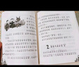 小豬唏哩呼嚕：弟弟+豬八戒+大耳朵（注音版 套裝3冊） 曬單實(shí)拍圖