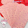 OSKV可愛(ài)hellokitty紅包2026年創(chuàng  )意最新款結婚拜年新年春節壓歲錢(qián)改口 少女粉長(cháng)款-【Kitty 燙金紅包】 5個(gè) 曬單實(shí)拍圖