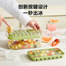蘇泊爾（SUPOR）冰塊模具抗菌按壓式制冰盒凍冰格儲存盒帶蓋家用冰箱神器64格 曬單實(shí)拍圖