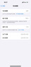 Apple iPhone 15 Pro 【24期免息】蘋(píng)果15pro國行全網(wǎng)通5G  蘋(píng)果二手 原色鈦金屬【現貨速發(fā)】 【99新】128G【限時(shí)特惠+三年店保+豪華禮包】 曬單實(shí)拍圖