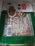 安井 撒尿牛肉丸 240g 1包 牛肉含量25%+ 鎖鮮裝火鍋關(guān)東煮方便菜 曬單實(shí)拍圖