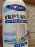 雅藝 壁掛爐專(zhuān)用清洗劑太陽(yáng)能熱水器強力除垢劑鍋爐暖氣管水垢清除劑 500g*2瓶 曬單實(shí)拍圖