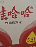 娃哈哈純凈水5.5L*4桶*2箱 整箱桶裝水大桶水 新老包裝隨機發(fā) 曬單實(shí)拍圖