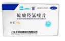 [紛樂(lè )]硫酸羥氯喹片 0.1g*14片 5盒裝 曬單實(shí)拍圖