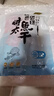 鑫味明 延邊明太魚(yú)干 海鮮干貨宣板手撕鱈魚(yú)干延邊特產(chǎn)晾曬海魚(yú)干 【明太魚(yú)宣板278克*1袋】 曬單實(shí)拍圖