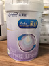 美贊臣 親舒 嬰兒乳蛋白部分水解配方奶粉 1段 850g 0-12月 低適乳糖 曬單實拍圖