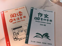 樊登推薦書籍2025新版學(xué)而思快樂讀書吧一二三四五六年級(jí)上冊(cè)下冊(cè)同步新教材 真人伴讀 精講精批大字注音大師美繪護(hù)眼特級(jí)教師校內(nèi)名師批注 快樂讀書吧四年級(jí)上冊(cè)全4冊(cè)+閱讀手冊(cè)和作文金句 曬單實(shí)拍圖