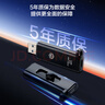 京東京造USB3.2 雙頭USB-A/C 高速U盤(pán)64G 讀速高達150MB/S 小巧便攜商務(wù)金屬優(yōu)盤(pán) 手機平板iPhone15 曬單實(shí)拍圖