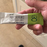 還爾金 槐杞黃顆粒 10g*6袋 益氣養陰 兒童體質(zhì)虛弱反復感冒 老年人病后體虛頭暈 神疲乏力 心悸 5盒 曬單實(shí)拍圖