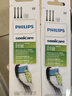 飛利浦（PHILIPS）電動(dòng)牙刷頭 鉆石亮白型牙刷頭 適配HX9352HX9362HX9332HX9372 6支 裝鉆石亮白HX6063/96黑色 曬單實(shí)拍圖