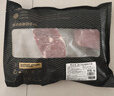 鮮京采 巴西進(jìn)口原切草飼眼肉牛排1kg（5片）【真原切】 曬單實(shí)拍圖