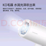 飛科（FLYCO）負離子電吹風(fēng)機家用便攜出游速干冷熱風(fēng)大功率吹風(fēng)筒FH6276 曬單實(shí)拍圖