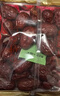 京東京造特級灰棗1kg 新疆特產(chǎn)紅棗煮粥煲湯 果干零食大棗 獨立小袋即食 曬單實(shí)拍圖