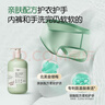 海肌蘭（SEAKLAM）內(nèi)衣洗衣液山茶花600ml除菌除螨99.99%去72H老化血漬內(nèi)衣褲清洗液 曬單實拍圖