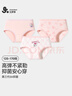 久歲伴兒童內褲女童平角短褲抑菌薄款中大童女孩學(xué)生不夾PP高彈四角內褲 【純色菱紋】 3條 /405115 140 身高130-142體重60-75斤 曬單實(shí)拍圖