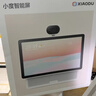 小度智能屏 X10 Ultra 文心大模型AI智能音箱音響 10.1英寸大屏  360度全景攝像頭 視頻通話(huà) 家庭禮物 曬單實(shí)拍圖