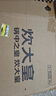 炊大皇炒鍋鐵鍋健康0無(wú)涂層蜂窩紋32cm家用炒菜鍋玄鐵XT32CGH 曬單實(shí)拍圖