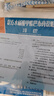 【效期到2026-07-11】[第一冷巴布（JEILCOOLPAP）] 復方水楊酸甲酯巴布膏 140平方厘米/貼*6貼 曬單實(shí)拍圖