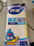 妙潔 棉柔抹布 30*30cm8片裝 廚房洗碗布強力吸水巾 擦拭疏油家用神器 曬單實(shí)拍圖