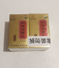 九芝堂 六味地黃丸（濃縮丸）618丸*2盒 滋陰補腎 腎陰虧損 非處方藥 頭暈耳鳴腰膝酸軟盜汗非六味大蜜丸 曬單實(shí)拍圖