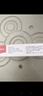 6盒裝[賽科] 維格列汀片 50mg*10片*3板 曬單實(shí)拍圖