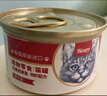 頑皮（Wanpy）泰國進(jìn)口 貓罐頭85g*24罐 (湯汁型)吞拿魚(yú)+明蝦成貓零食白金罐 曬單實(shí)拍圖