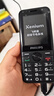 飛利浦（PHILIPS）E528 老年人手機(jī) 4G全網(wǎng)通雙卡雙待長(zhǎng)續(xù)航  學(xué)生手機(jī) 可視頻定位可語(yǔ)音微聊初高中生專(zhuān)用  星空黑 曬單實(shí)拍圖
