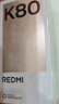 小米 REDMI K80 國家補貼 第三代驍龍 8 6550mAh大電池 澎湃OS 玄夜黑 12GB+512GB 紅米5G手機 曬單實(shí)拍圖