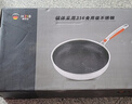 赫巴茲（HZIB）平底鍋不粘鍋煎鍋316不銹鋼炒菜鍋煎蛋餅鍋牛排灶具通用 【星耀款】28CM雙面蜂窩 曬單實(shí)拍圖