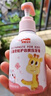 舒客寶貝（sakykids）兒童牙膏按壓150g大容量含氟防蛀2-12歲草莓味包裝隨機1瓶裝 曬單實(shí)拍圖