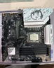 微星（MSI）Z890 GAMING PLUS WIFI DDR5主板+英特爾15代Ultra9 285K CPU板U套裝 曬單實(shí)拍圖