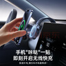 倍思（Baseus）車載手機支架無線充電器磁吸汽車專用儀表臺磁力調(diào)節(jié)全車型通用 曬單實拍圖