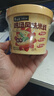 白象美食美客雞湯風(fēng)味米線整箱桶裝方便速食沖泡米線夜宵休閑食品 雞湯風(fēng)味米線80g*12桶 曬單實(shí)拍圖