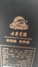 古井貢酒  年份原漿古20 濃香型白酒 52度 500mL 2瓶 雙瓶裝含禮袋節日送禮 曬單實(shí)拍圖