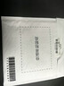 肌膚之鑰（CPB）【達(dá)人專享】4D精雕眼霜15ml緊致淡紋生日禮物送女友 曬單實(shí)拍圖