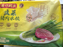灣仔碼頭韭菜豬肉水餃720g36只早餐食品速食半成品面點(diǎn)速凍餃子 曬單實(shí)拍圖