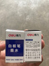 得力(deli)12ml可加墨白板筆墨水 藍色 S630 曬單實(shí)拍圖
