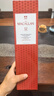麥卡倫(THE MACALLAN)經(jīng)典雪莉桶 單桶  12年 單一麥 威士忌中秋 送禮  曬單實(shí)拍圖