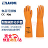 蘭浪SR242 進(jìn)口天然橡膠耐酸堿工業(yè)手套防化勞保實(shí)驗室加長(cháng)款42cm XL 曬單實(shí)拍圖
