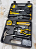 得力（deli）家用工具箱套裝電工木工電訊維修組套五金手動(dòng)工具套裝32件套 曬單實(shí)拍圖