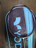 尤迪曼黑紫羽毛球拍全碳素超輕8U訓練單拍1支裝(已穿線(xiàn)25磅） 曬單實(shí)拍圖