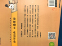 【官方正版】狐貍家西游記兒童繪本三國演義水滸傳繪本 小狐貍勇闖山海經(jīng) 封神演義繪本狐貍家的中國味道唐詩(shī)里的中國 小雷音寺遇險 計盜紫金鈴 兒童國學(xué)經(jīng)典名著(zhù)啟蒙圖畫(huà)故事書(shū)3-9歲中信/川少/川文藝出版等 曬單實(shí)拍圖