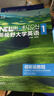 新視野大學(xué)英語(yǔ)（第三版）視聽(tīng)說(shuō)教程1新思政智慧版含激活碼光盤(pán) 外研社9787521344004 新視野大學(xué)英語(yǔ)（第三版）視聽(tīng)說(shuō)教程1新思政智慧版 曬單實(shí)拍圖