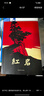 【官方正版】紅巖+紅星照耀中國 初中八年級上冊必讀名著(zhù)原著(zhù)無(wú)刪減人民教育出版社人教版配套閱讀名著(zhù)課程化叢書(shū) 曬單實(shí)拍圖
