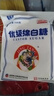 京糖白糖 優(yōu)級綿白糖500g【優(yōu)級】中華老字號 烘焙沖飲烹飪 曬單實(shí)拍圖